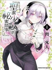 日本免费视频漫画改编
