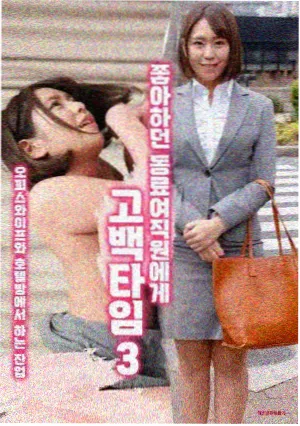 日本免费视频治愈系